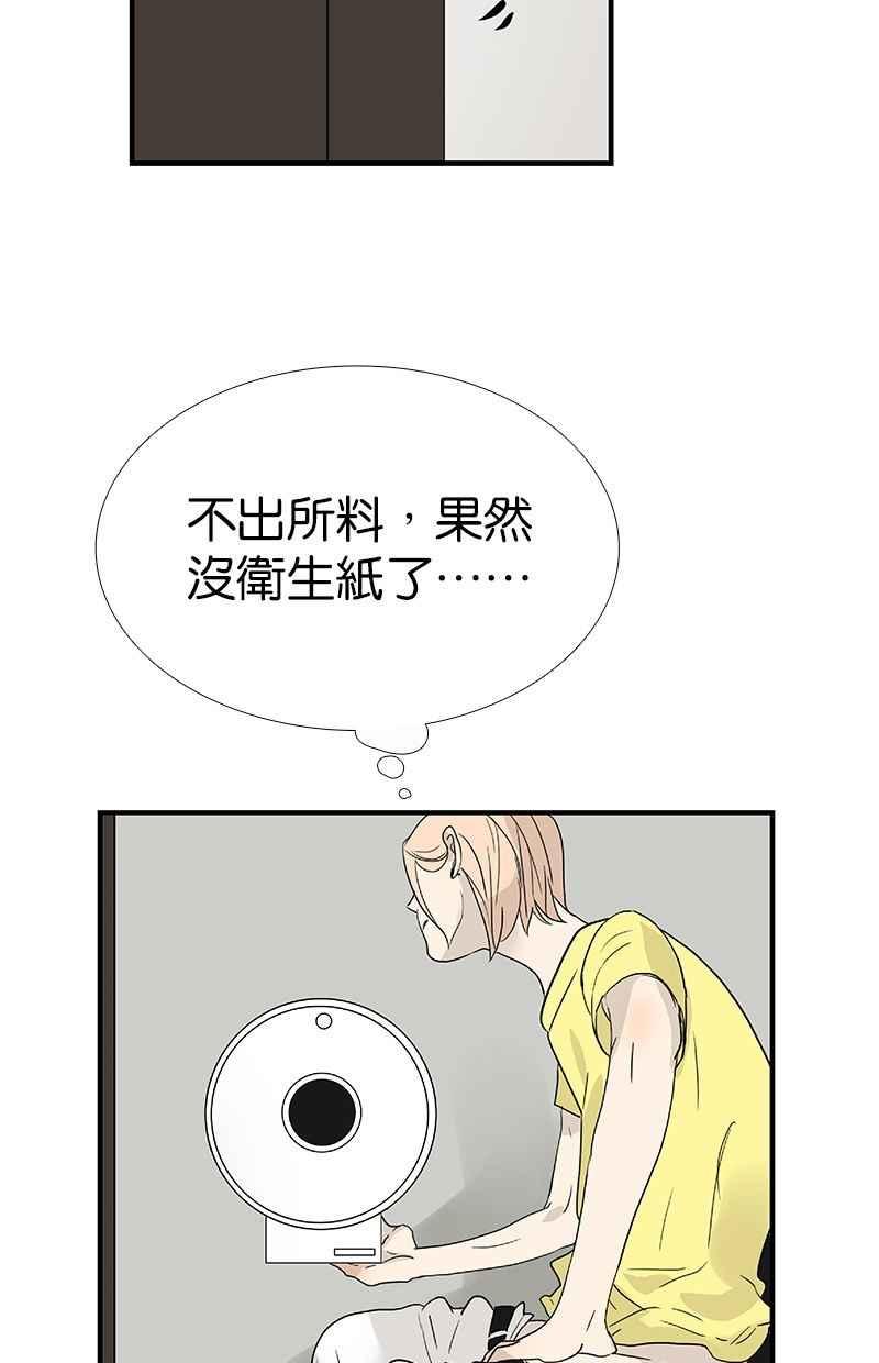 18不限 - [第120話] 情侶場 - 3