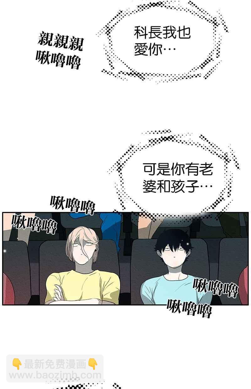 18不限 - [第120話] 情侶場 - 3