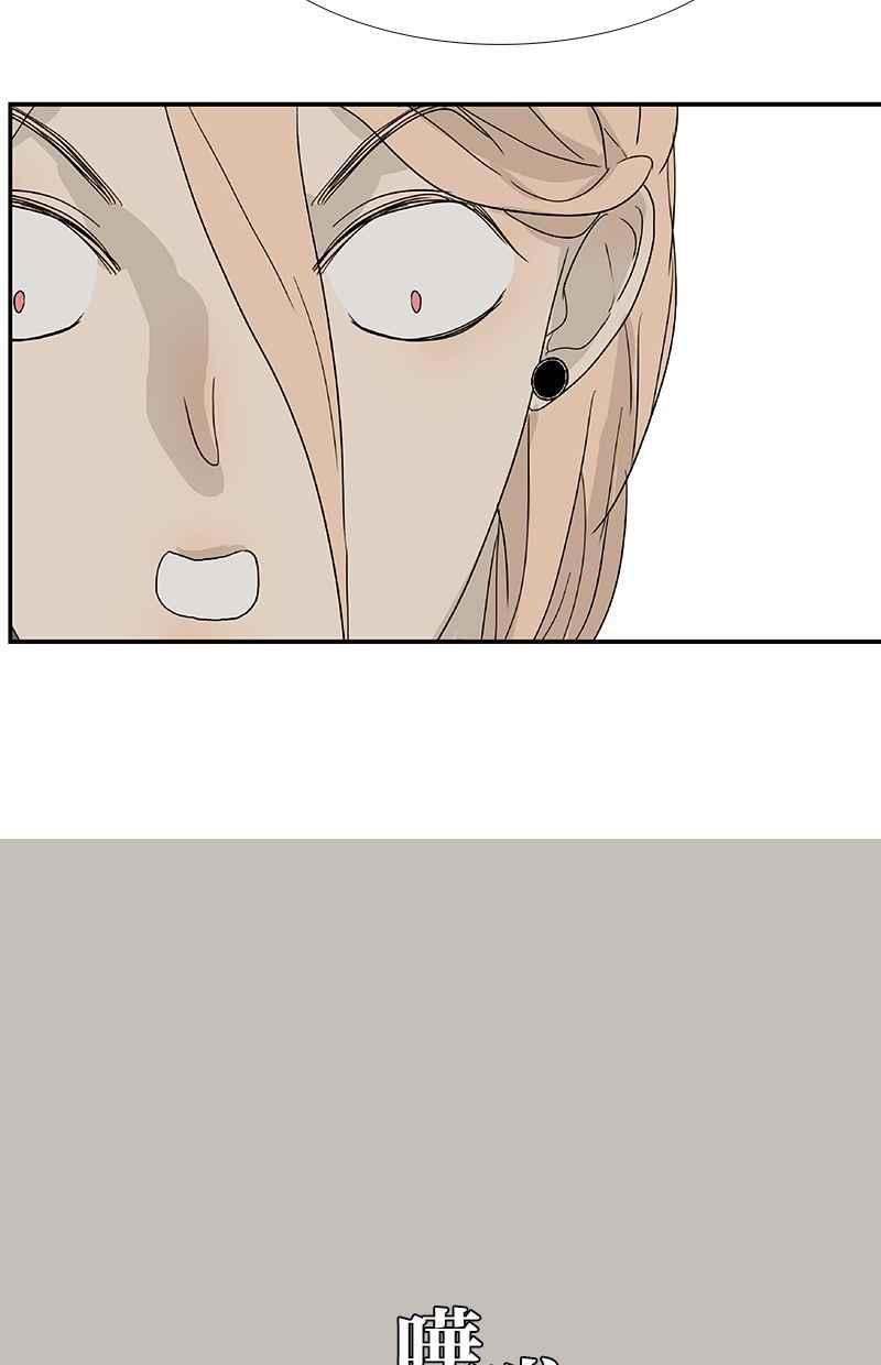 18不限 - [第120話] 情侶場 - 6