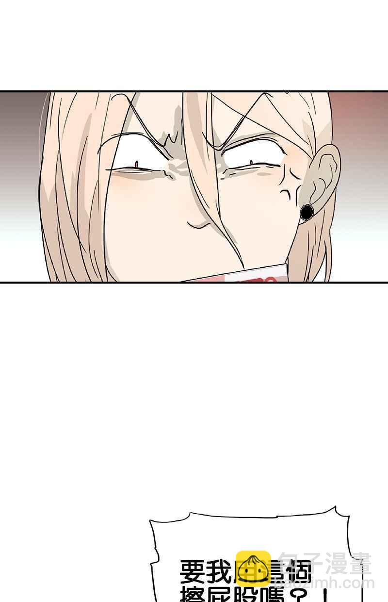 18不限 - [第120話] 情侶場 - 3