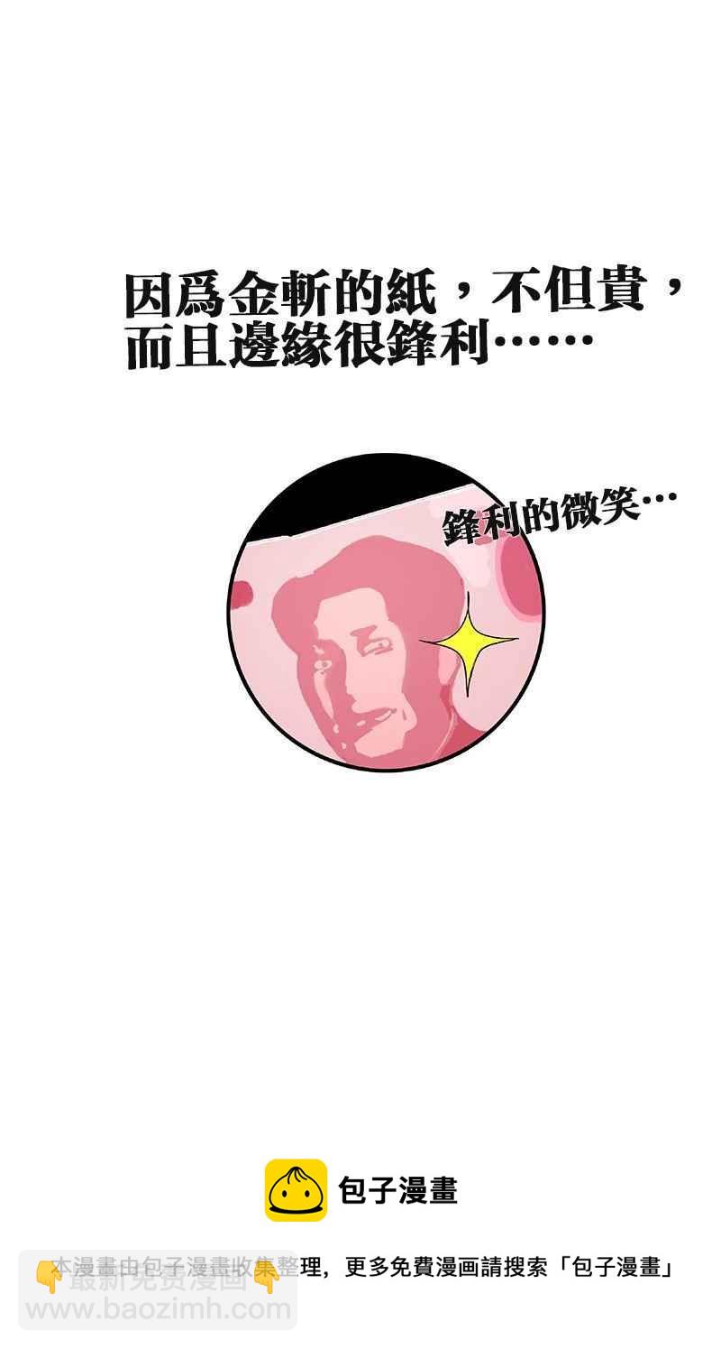 18不限 - [第120話] 情侶場 - 6