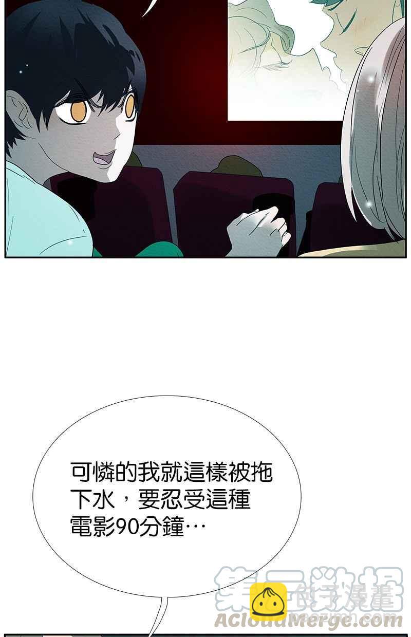 18不限 - [第120話] 情侶場 - 1