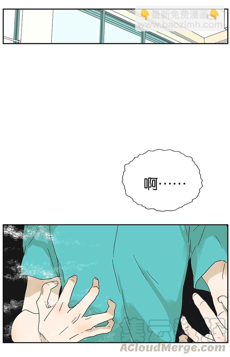 18不限 - [第122話] 毒蚊子 - 4