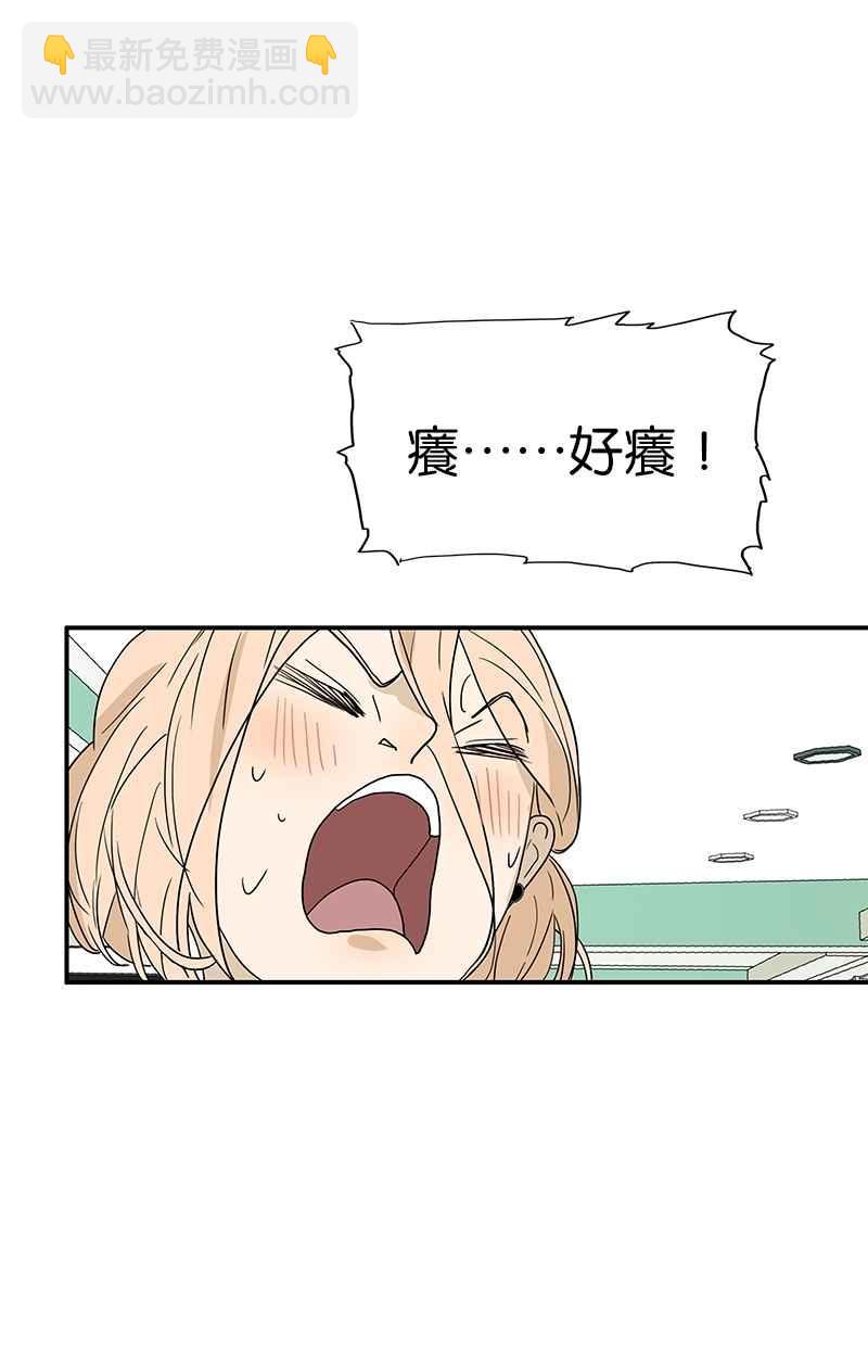 18不限 - [第122話] 毒蚊子 - 5