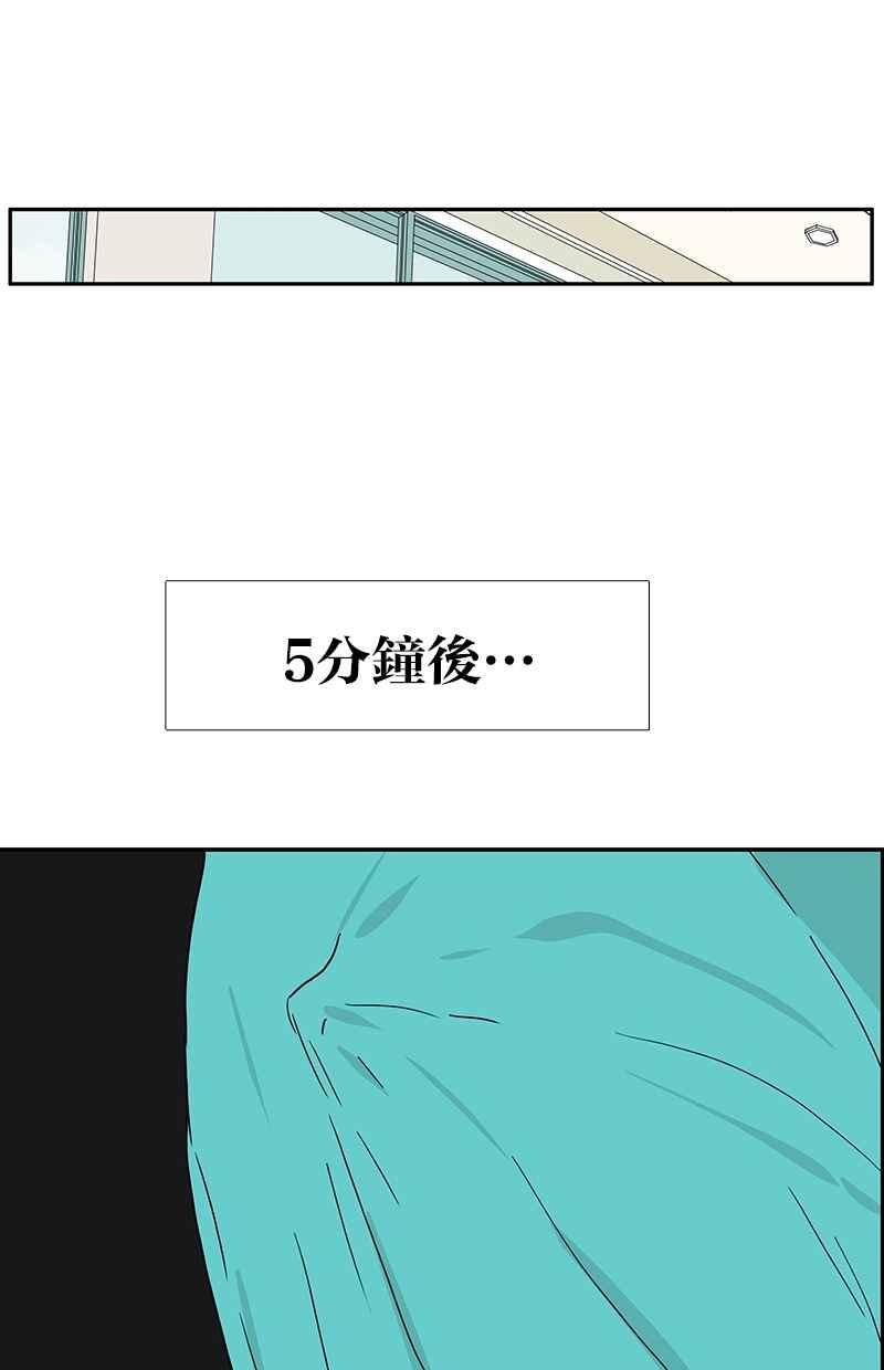 18不限 - [第122話] 毒蚊子 - 2