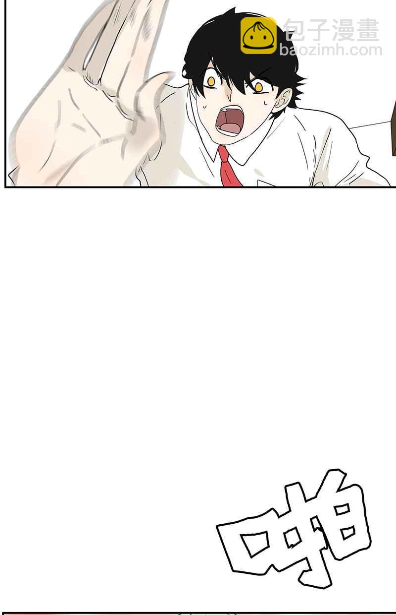 18不限 - [第122話] 毒蚊子 - 6