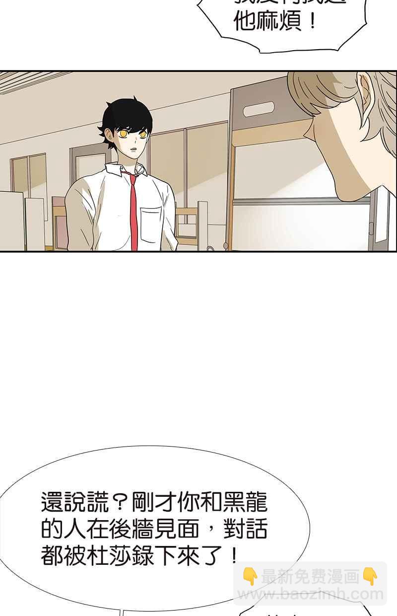 18不限 - [第124話] 滿清十大酷刑 - 5