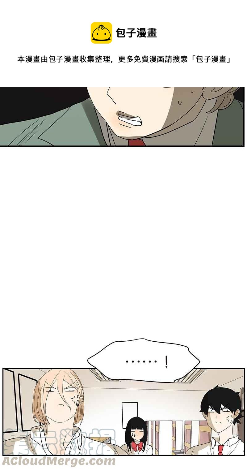 18不限 - [第124話] 滿清十大酷刑 - 4