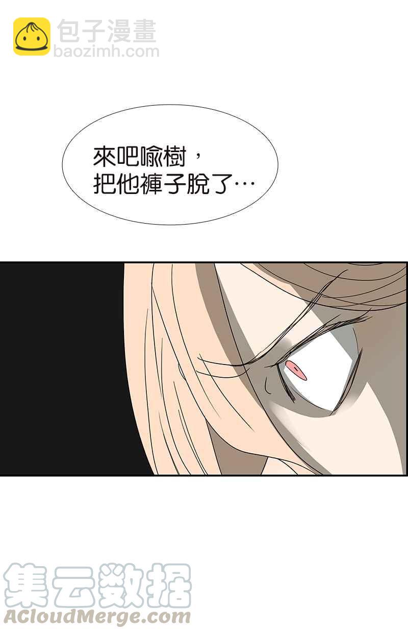 18不限 - [第124話] 滿清十大酷刑 - 1