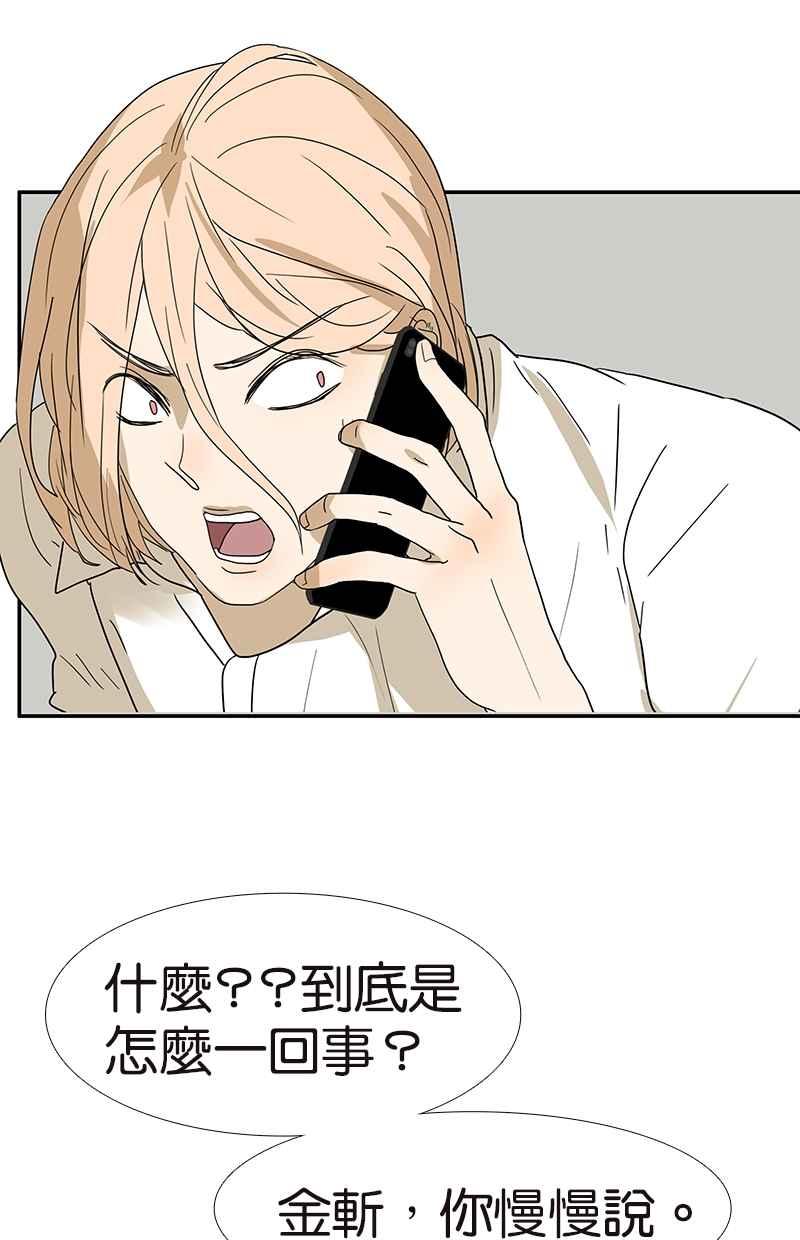 18不限 - [第124話] 滿清十大酷刑 - 3