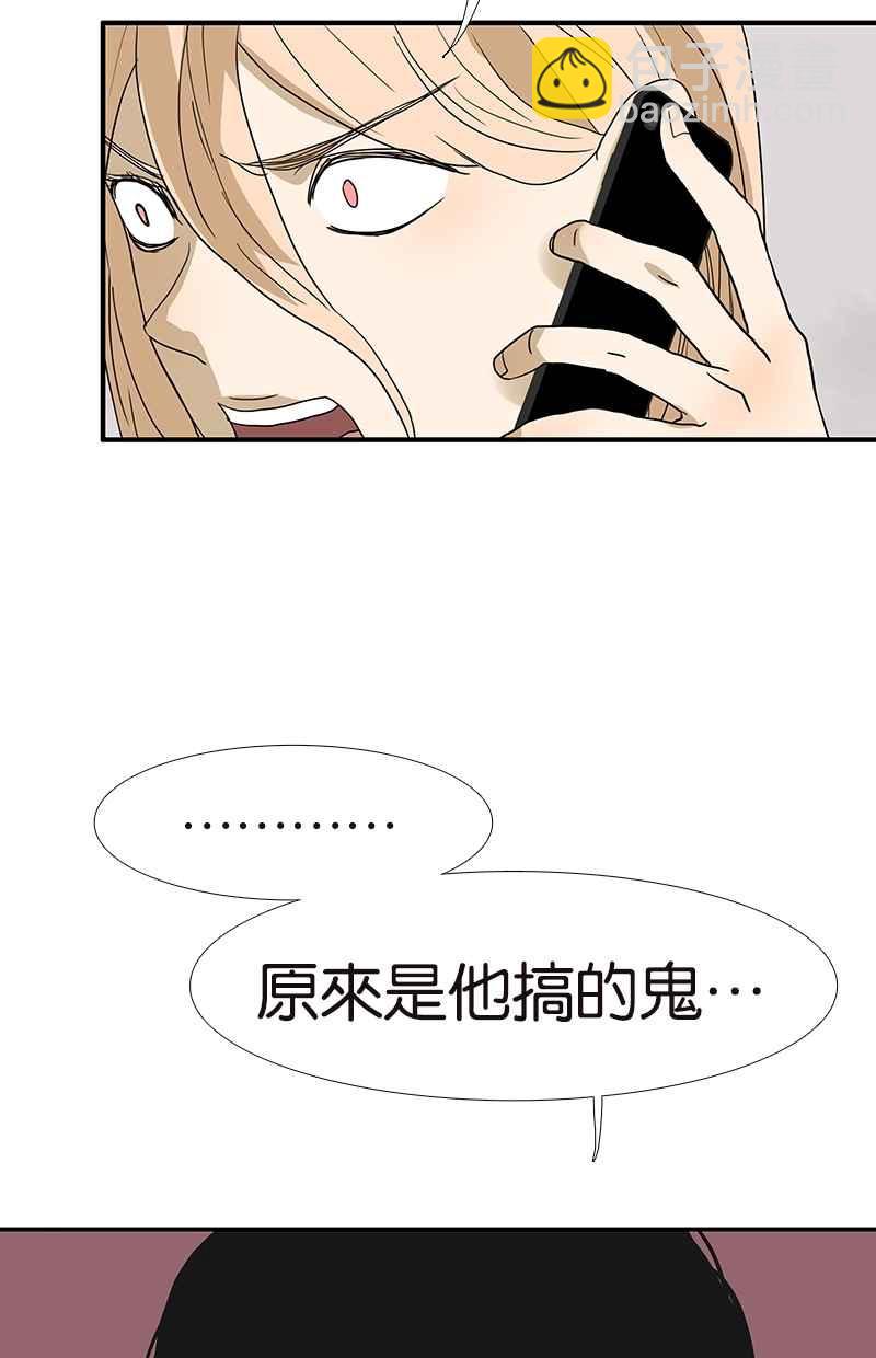 18不限 - [第124話] 滿清十大酷刑 - 6