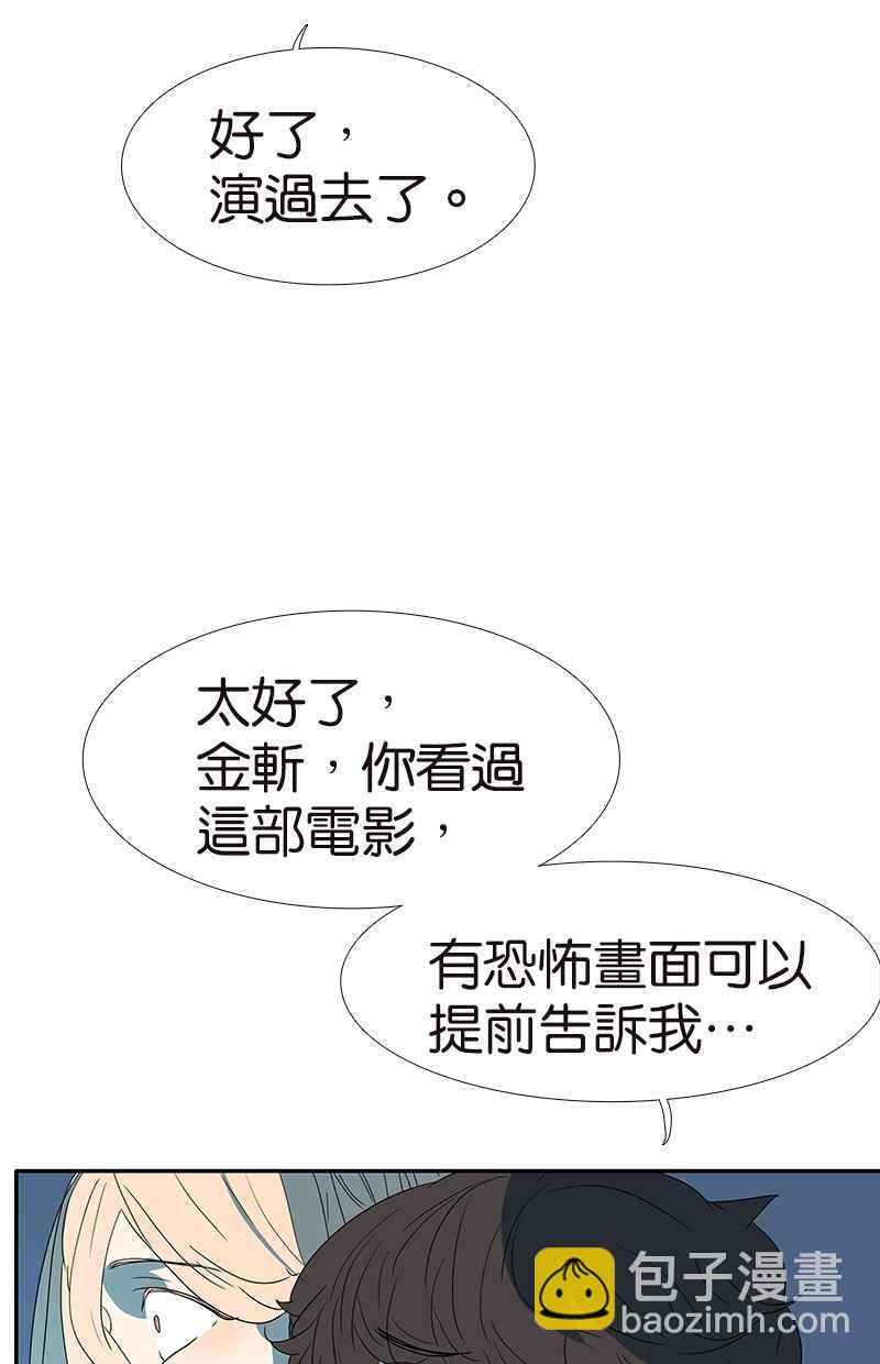 18不限 - [第126話] 電影觀後感 - 5