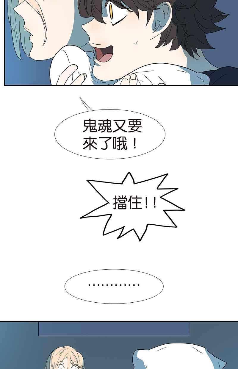 18不限 - [第126話] 電影觀後感 - 6