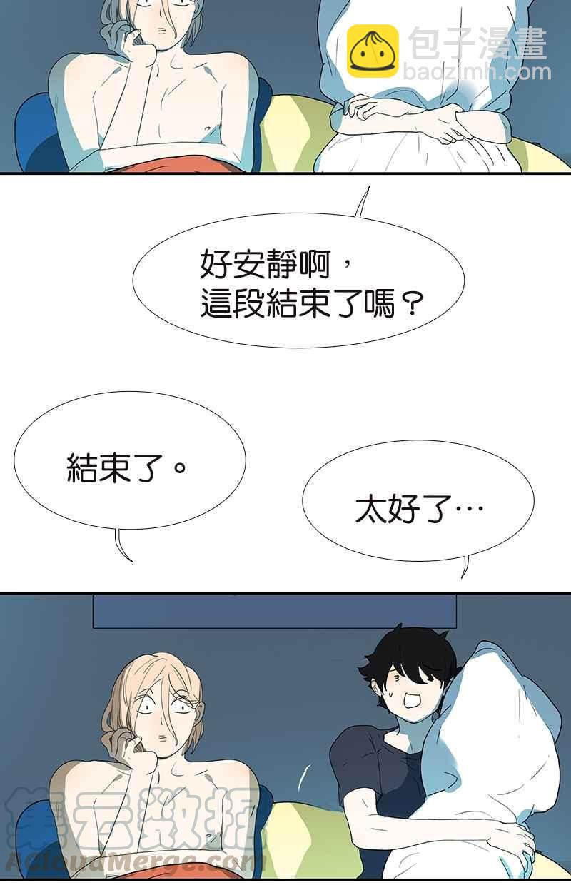 18不限 - [第126話] 電影觀後感 - 1