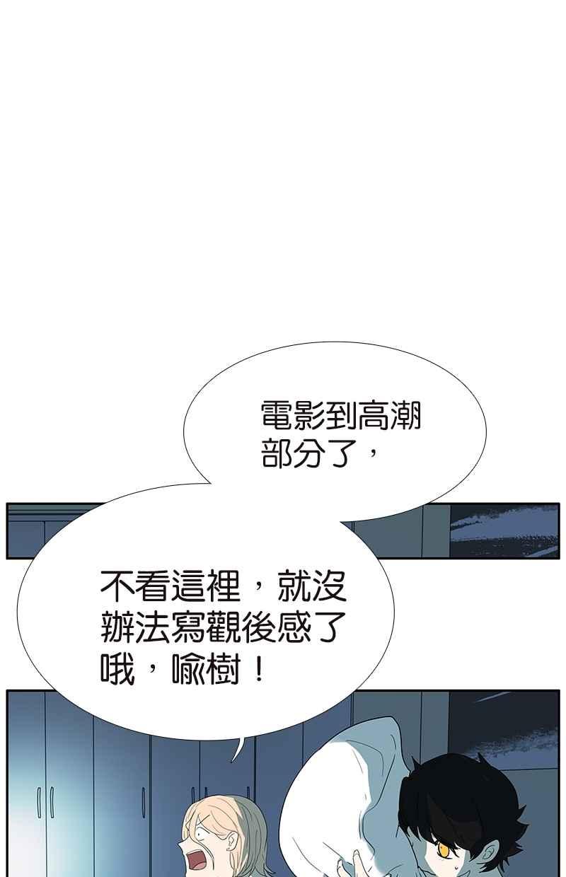 18不限 - [第126話] 電影觀後感 - 5