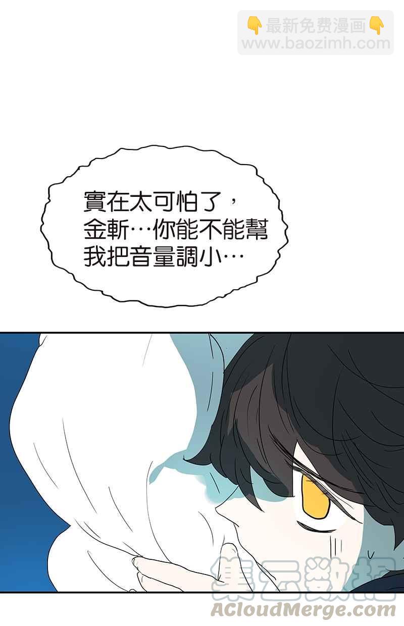 18不限 - [第126話] 電影觀後感 - 1