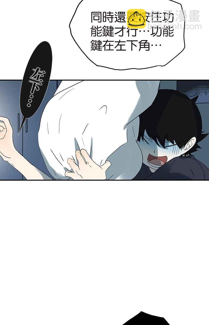 18不限 - [第126話] 電影觀後感 - 5