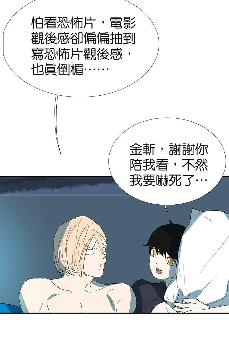 18不限 - [第126話] 電影觀後感 - 5