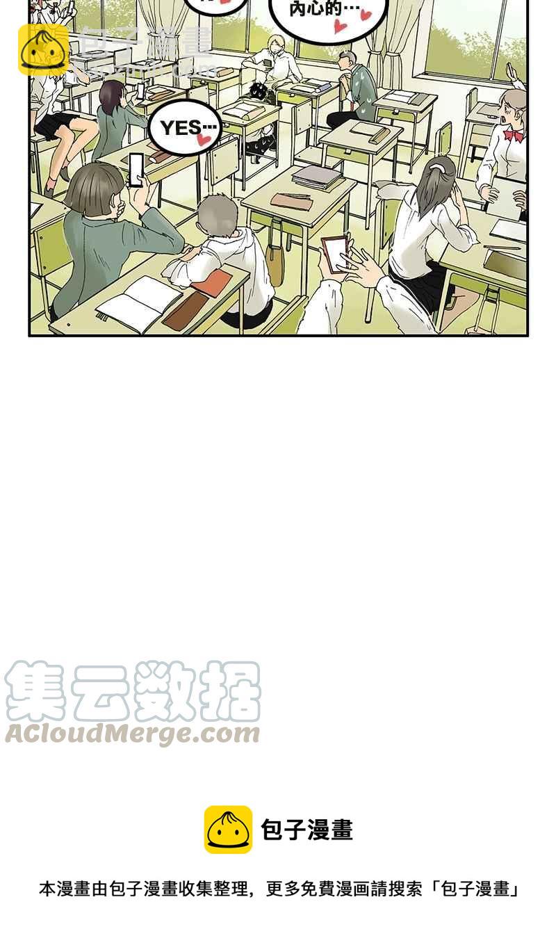 18不限 - [第14話] 鈴聲 - 1