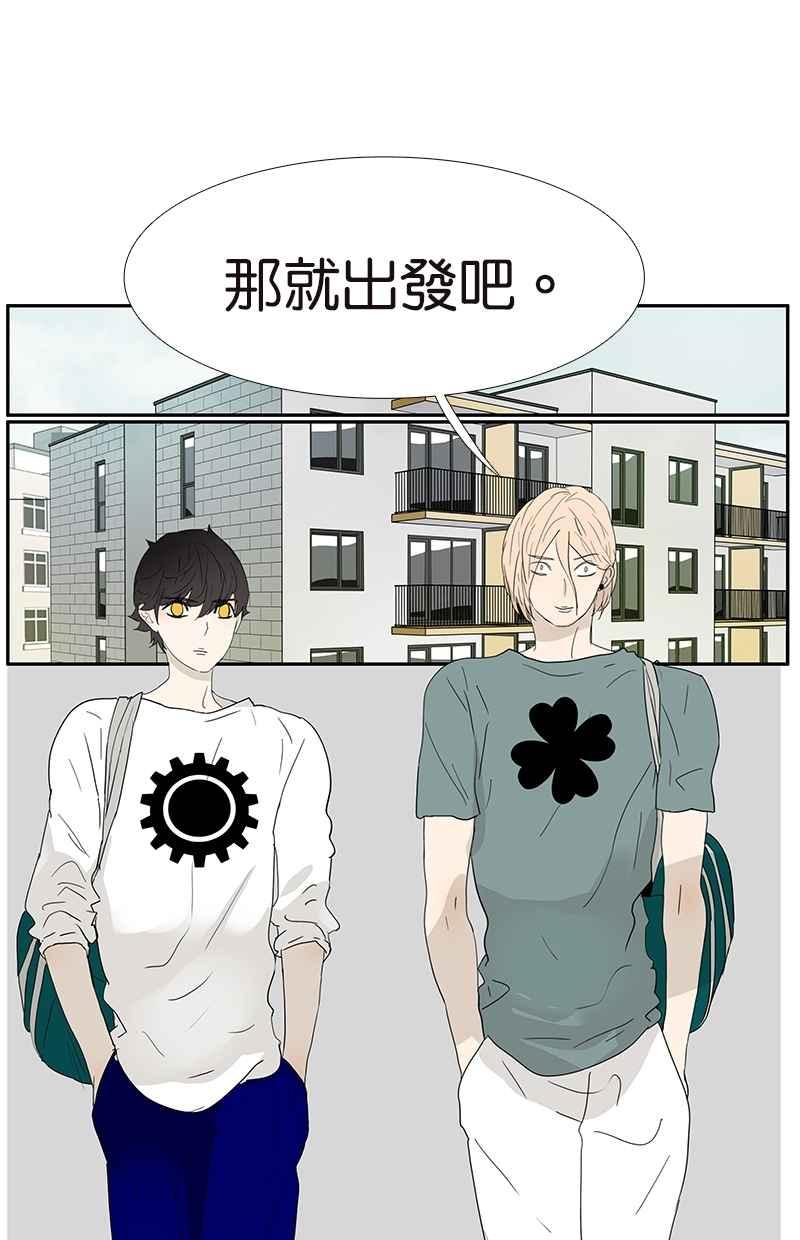 18不限 - [第128話] 你好，黑龍 - 3