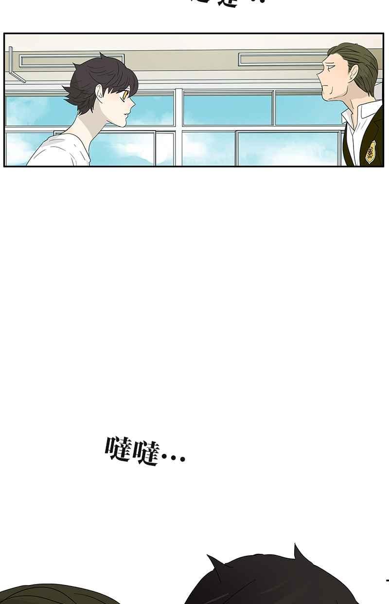 18不限 - [第128話] 你好，黑龍 - 6