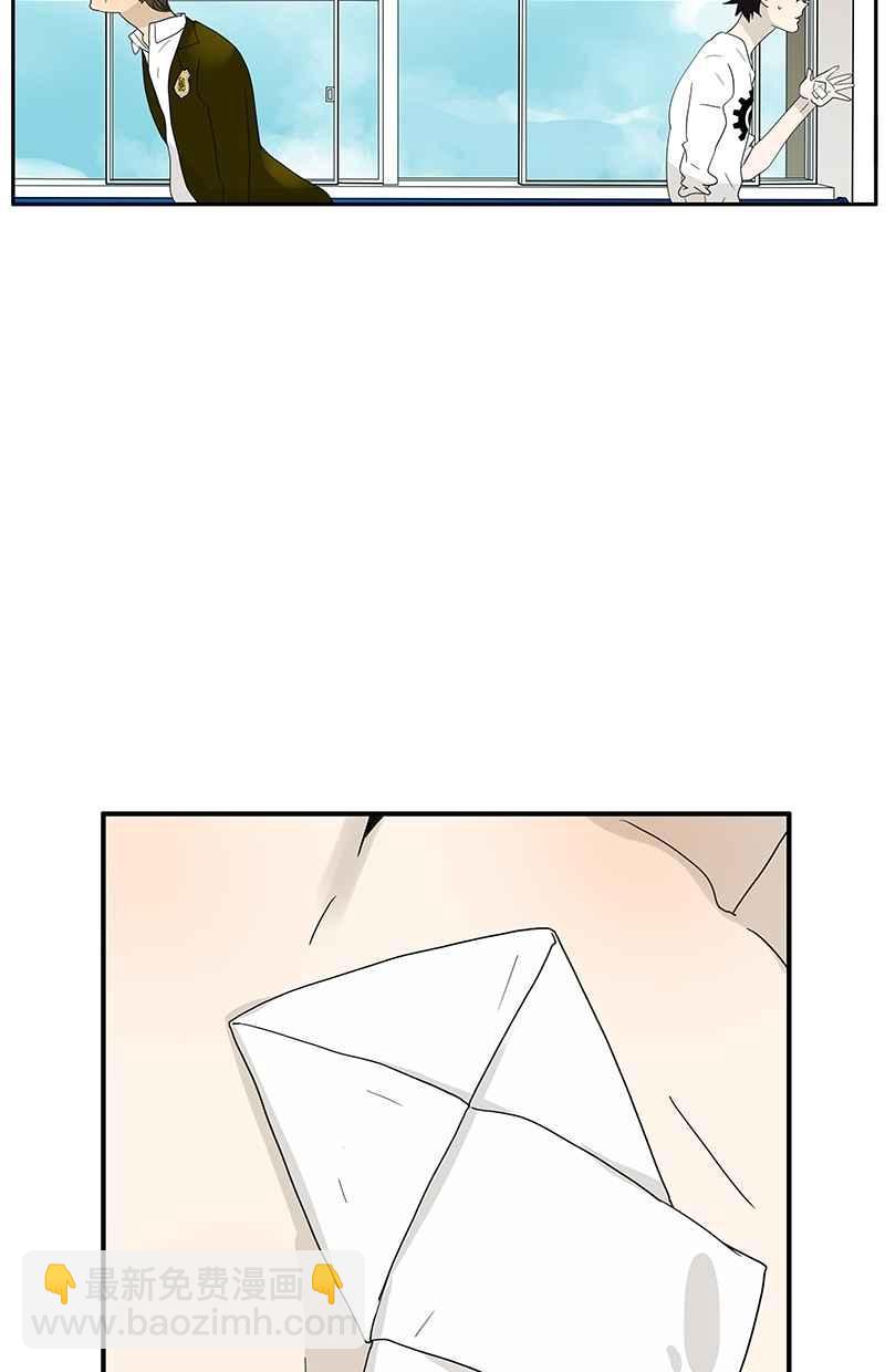 18不限 - [第128話] 你好，黑龍 - 8