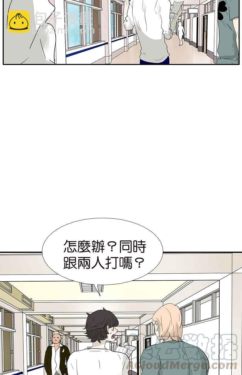 18不限 - [第128話] 你好，黑龍 - 1