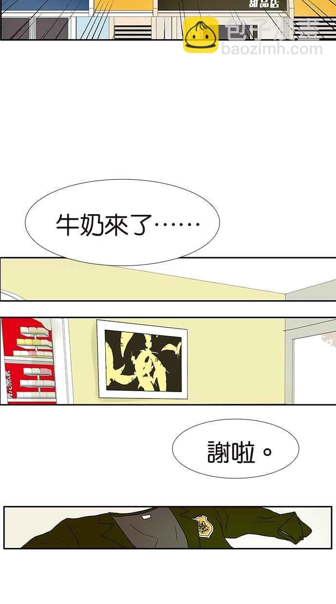 18不限 - [第130話] 長高 - 2