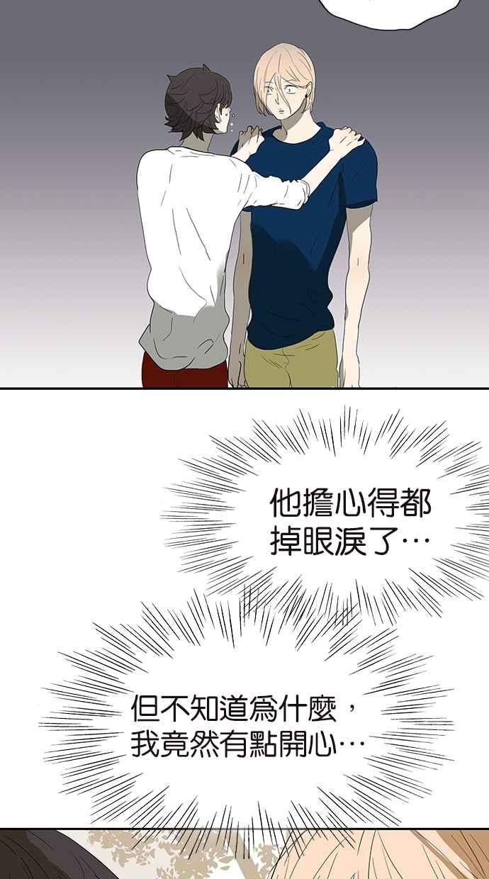 18不限 - [第132話] 吞金 - 2