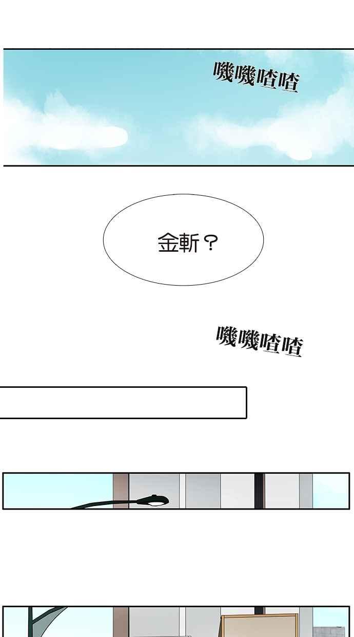 18不限 - [第132話] 吞金 - 2