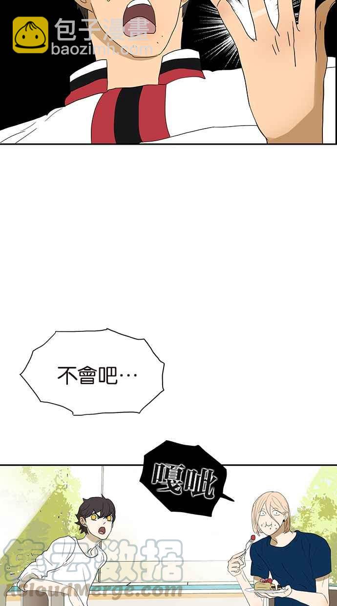 18不限 - [第132話] 吞金 - 2