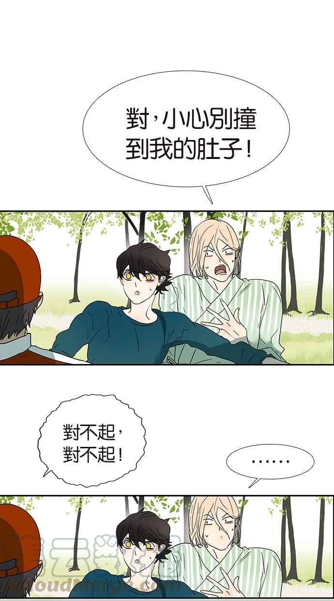 18不限 - [第134話] 小倆口 - 1