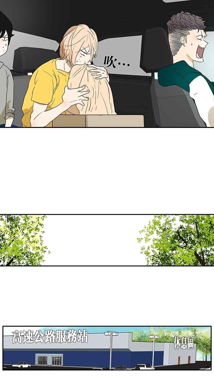 18不限 - [第136話] 茉莉 - 6