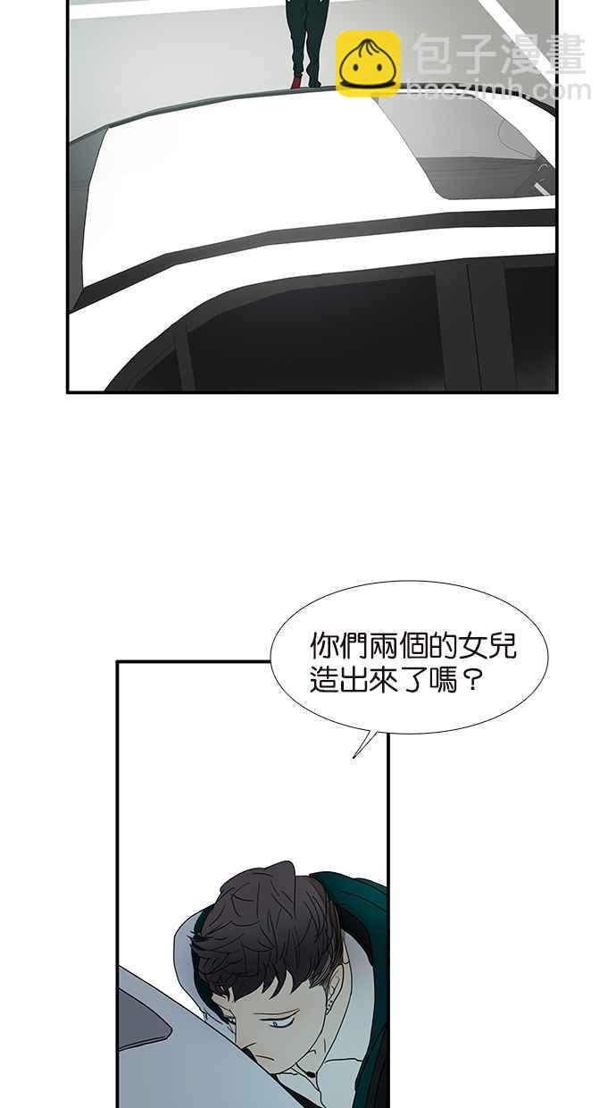 18不限 - [第136話] 茉莉 - 6