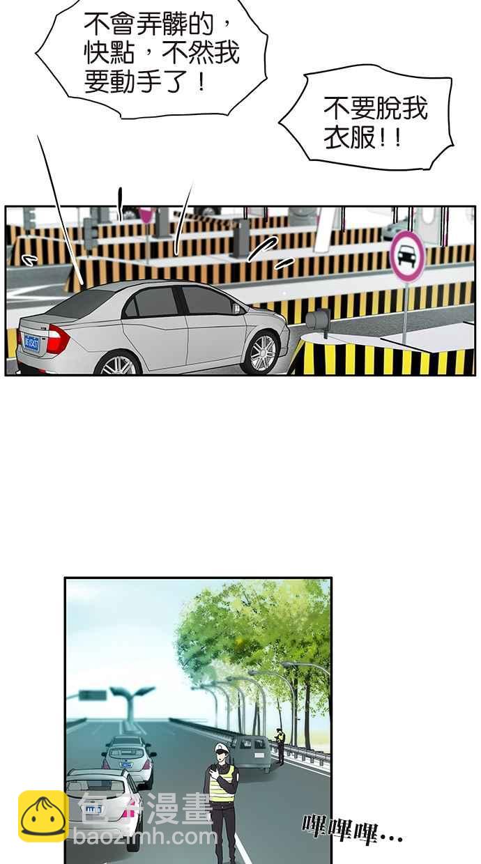 18不限 - [第136話] 茉莉 - 2