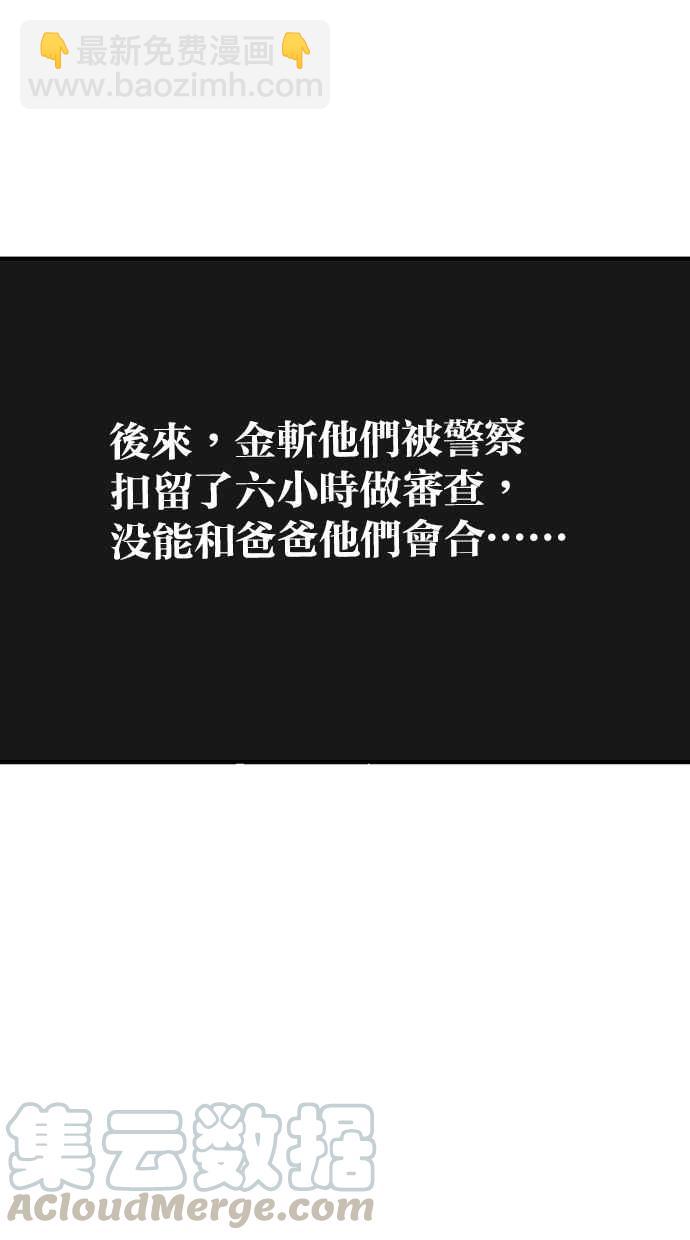 18不限 - [第136話] 茉莉 - 1