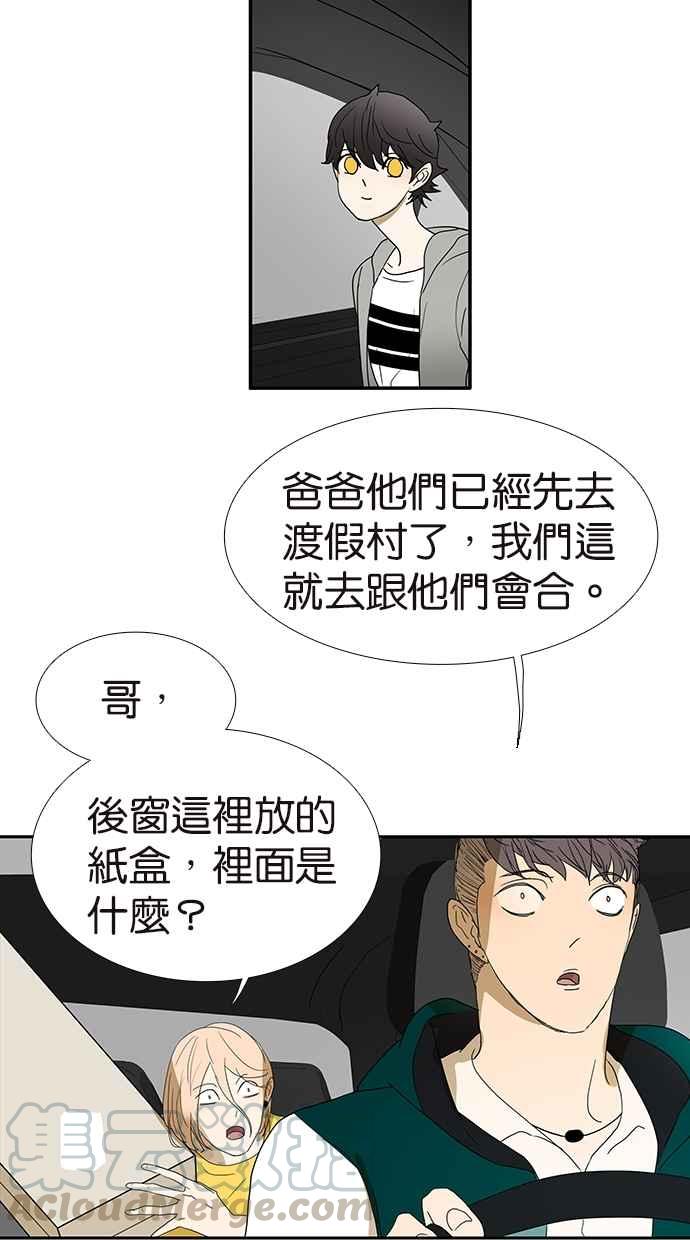 18不限 - [第136話] 茉莉 - 4