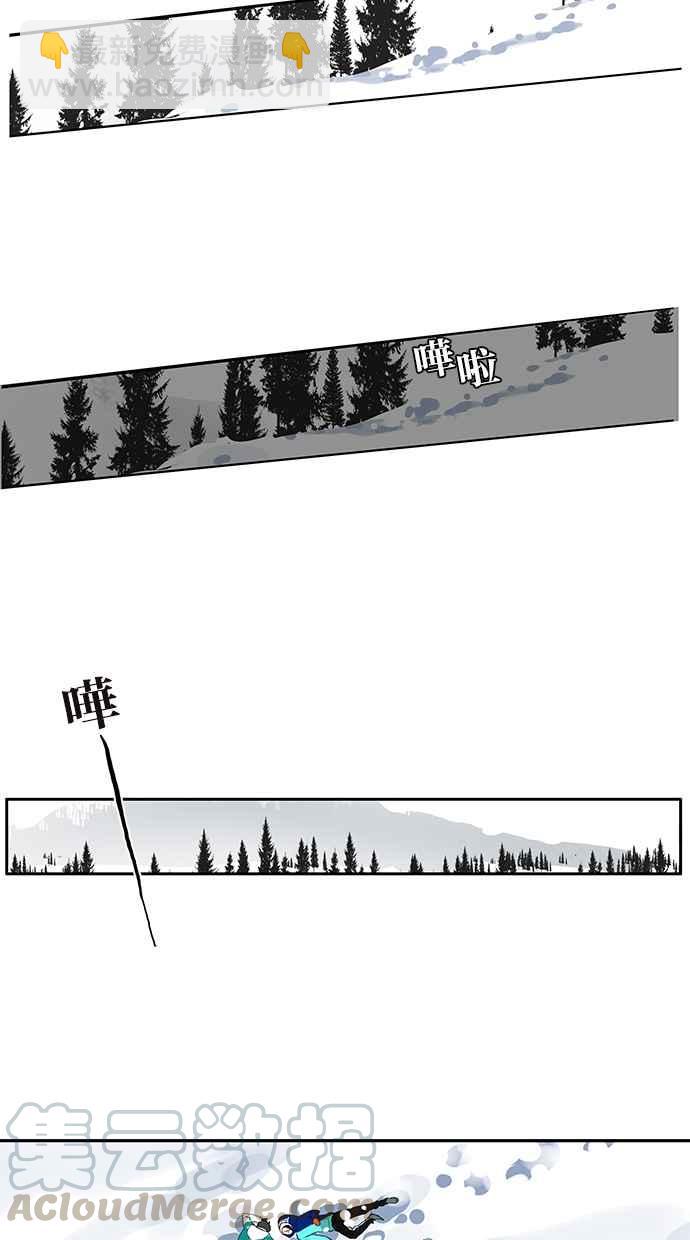 18不限 - [第140話] 意外 - 4