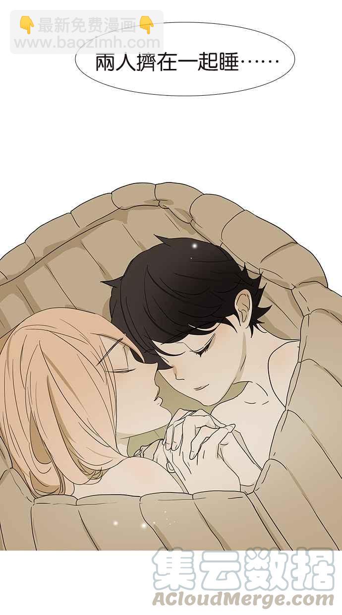 18不限 - [第140話] 意外 - 4