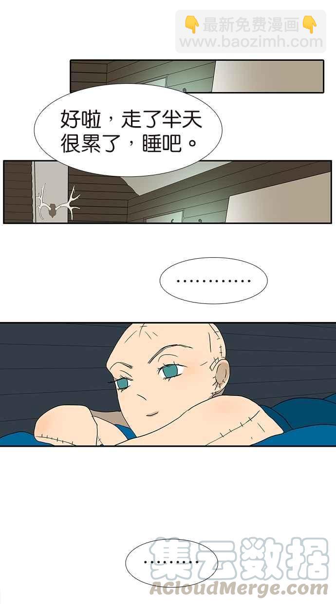 18不限 - [第140話] 意外 - 1