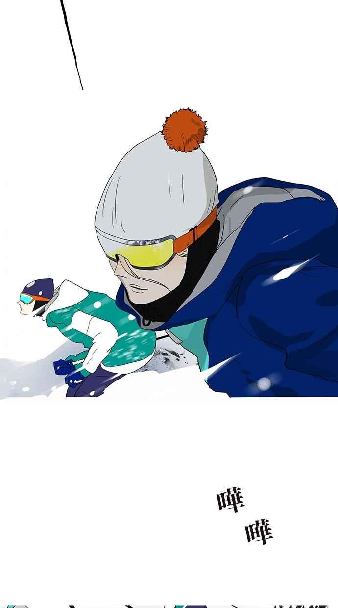 18不限 - [第140話] 意外 - 3