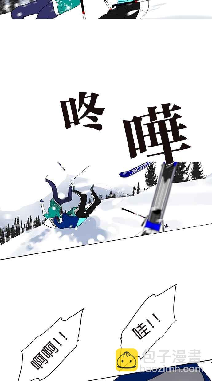 18不限 - [第140話] 意外 - 2