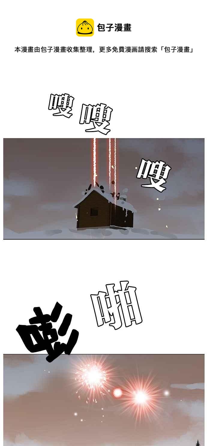 18不限 - [第142話] 寵壞 - 5