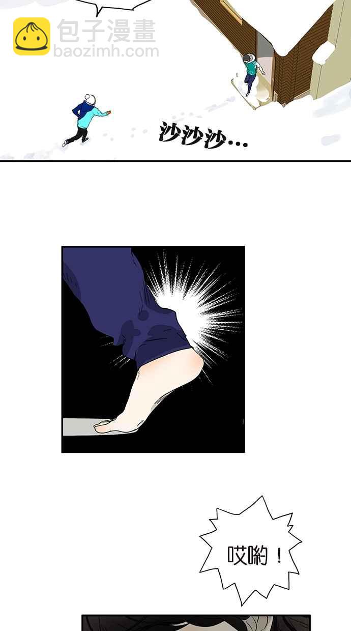 18不限 - [第142話] 寵壞 - 3