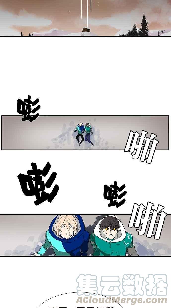 18不限 - [第142話] 寵壞 - 1