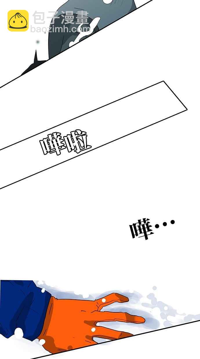 18不限 - [第142話] 寵壞 - 6