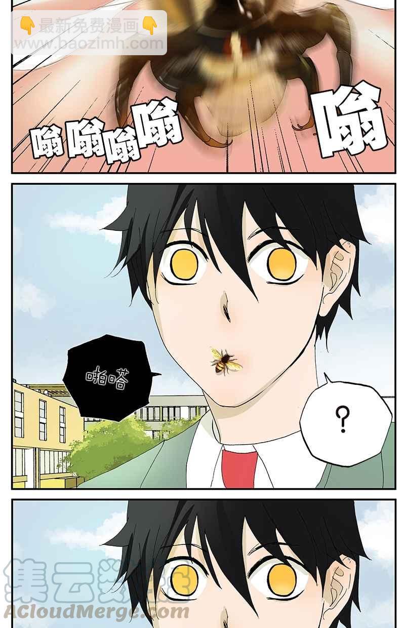 18不限 - [第16話] 臭流氓 - 1