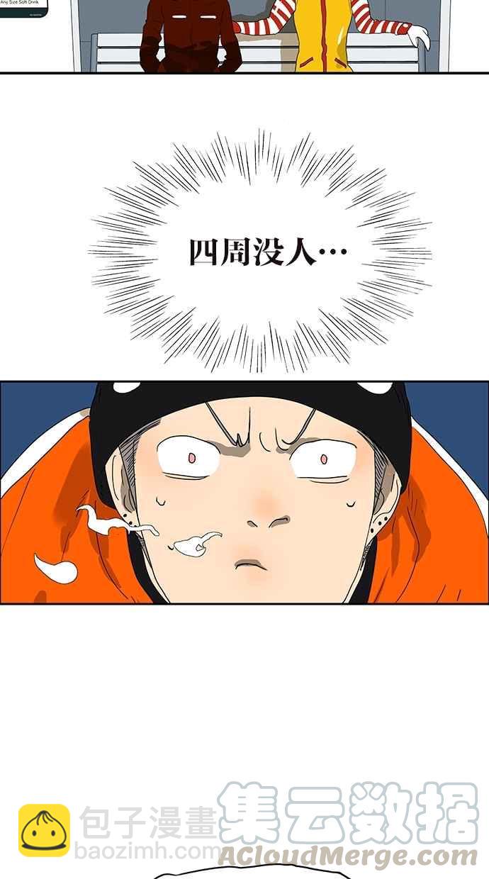 18不限 - [第143話] 好像是你大兒子 - 1