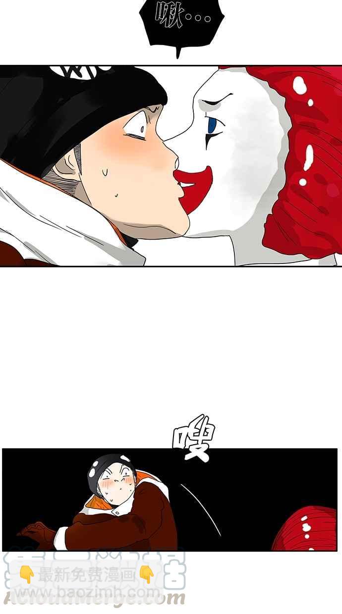 18不限 - [第143話] 好像是你大兒子 - 4