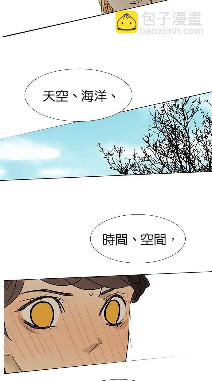 18不限 - [第147話] 我們的愛 - 2